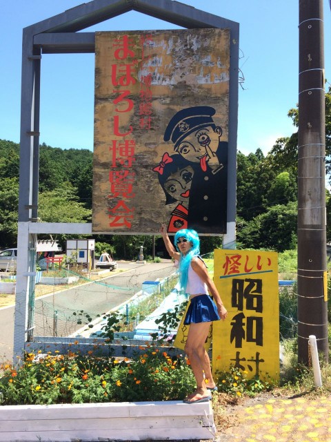 「まぼろし博覧会」は昭和の遺物たちがふたたび命を吹き込まれ密かに蠢くあやしげなユートピアだ。